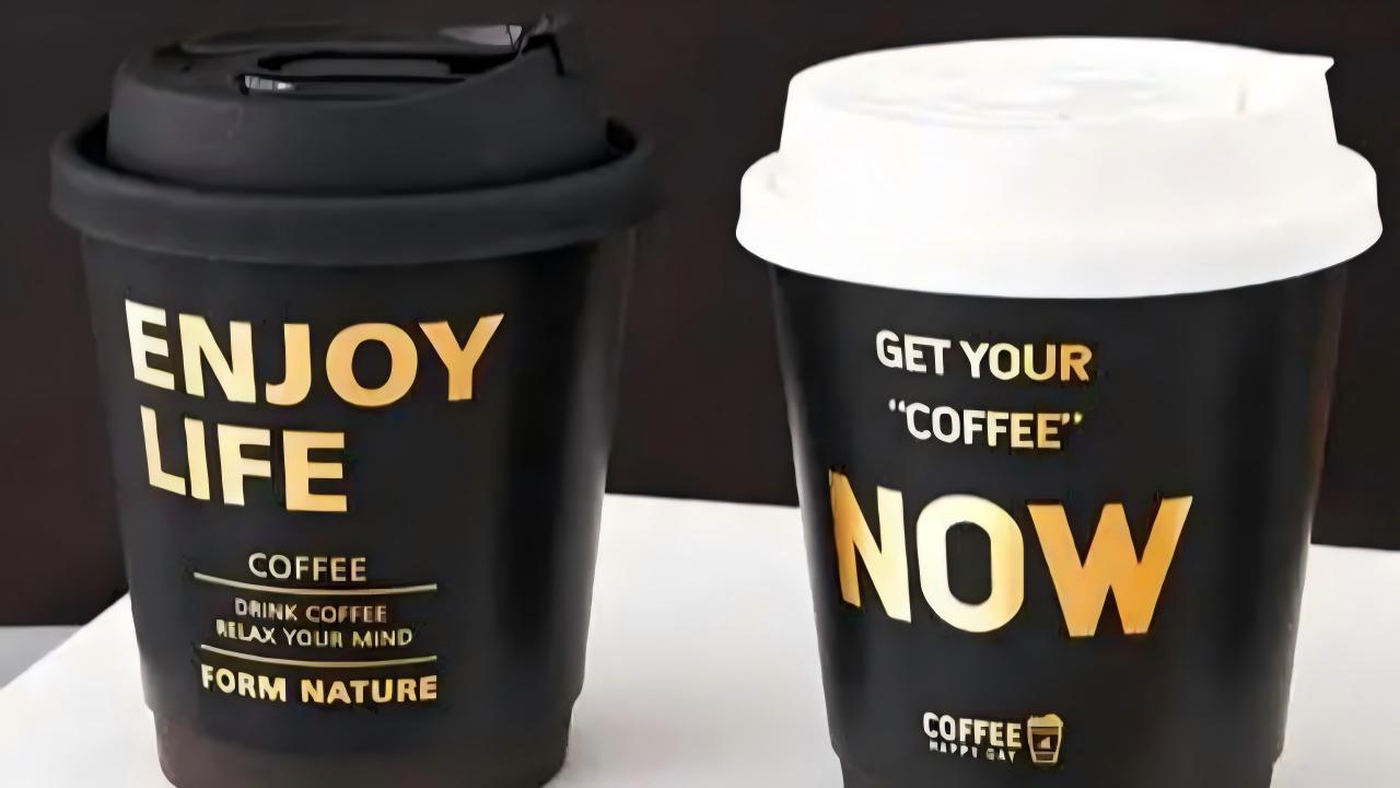 Gold Foil Paper Cup Design