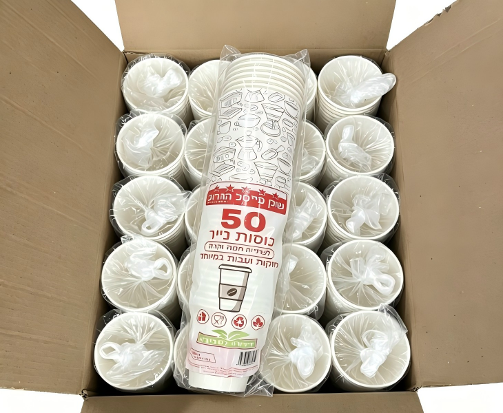 Professional Export Small Paper Cups Packaging