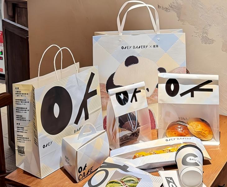 One-Stop Paper Lunch Bag Solutions
